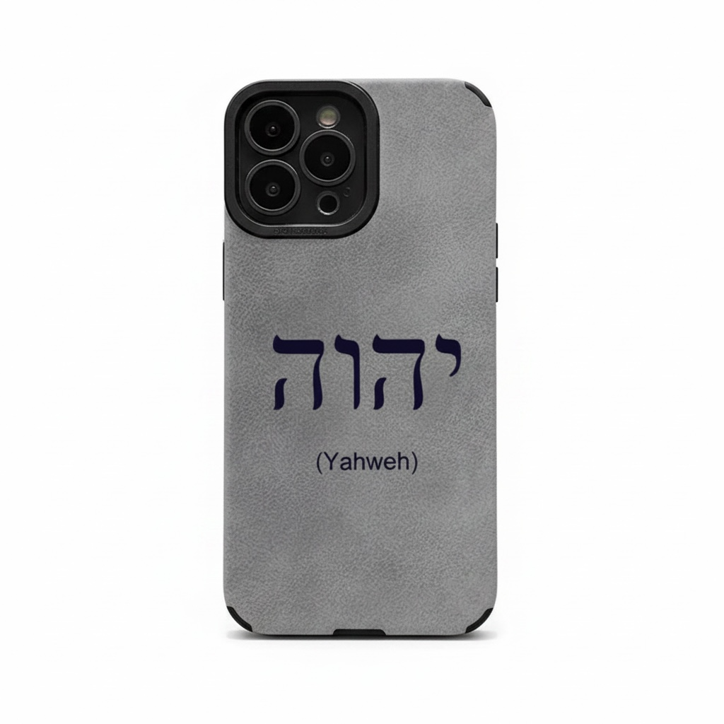 iPhone Cover